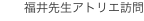 shapeimage_2_link_3